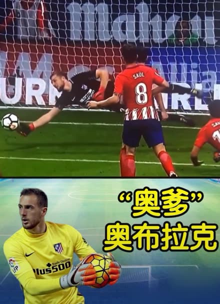 然而