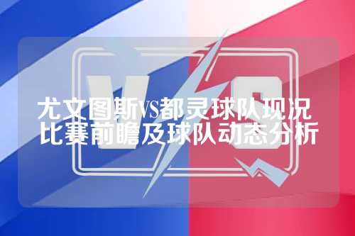 马竞展现了