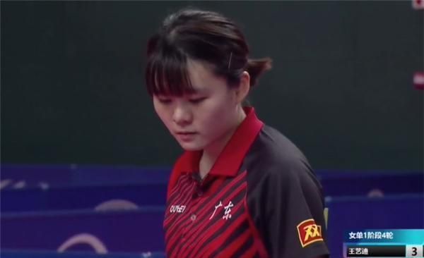 三分领域的 三分领域的